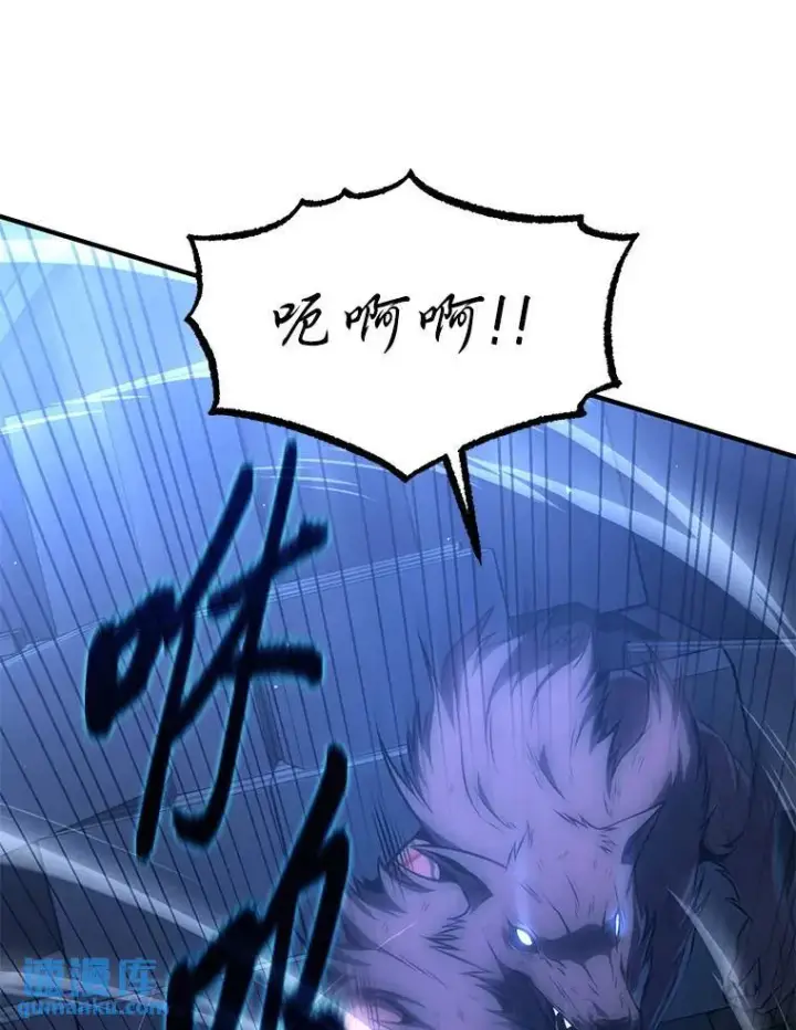 《没药根本撑不住的魔法师》28.三流魔法师图139