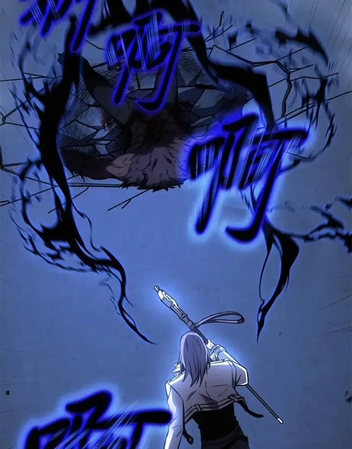 《没药根本撑不住的魔法师》28.三流魔法师图16