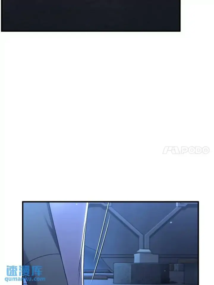 《没药根本撑不住的魔法师》28.三流魔法师图167