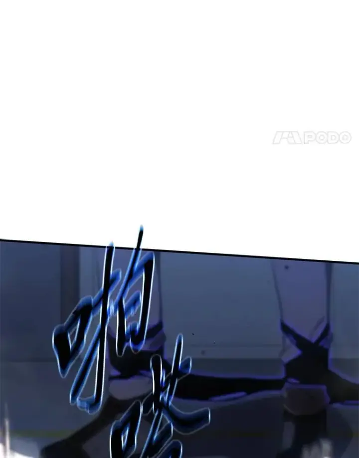 《没药根本撑不住的魔法师》28.三流魔法师图27
