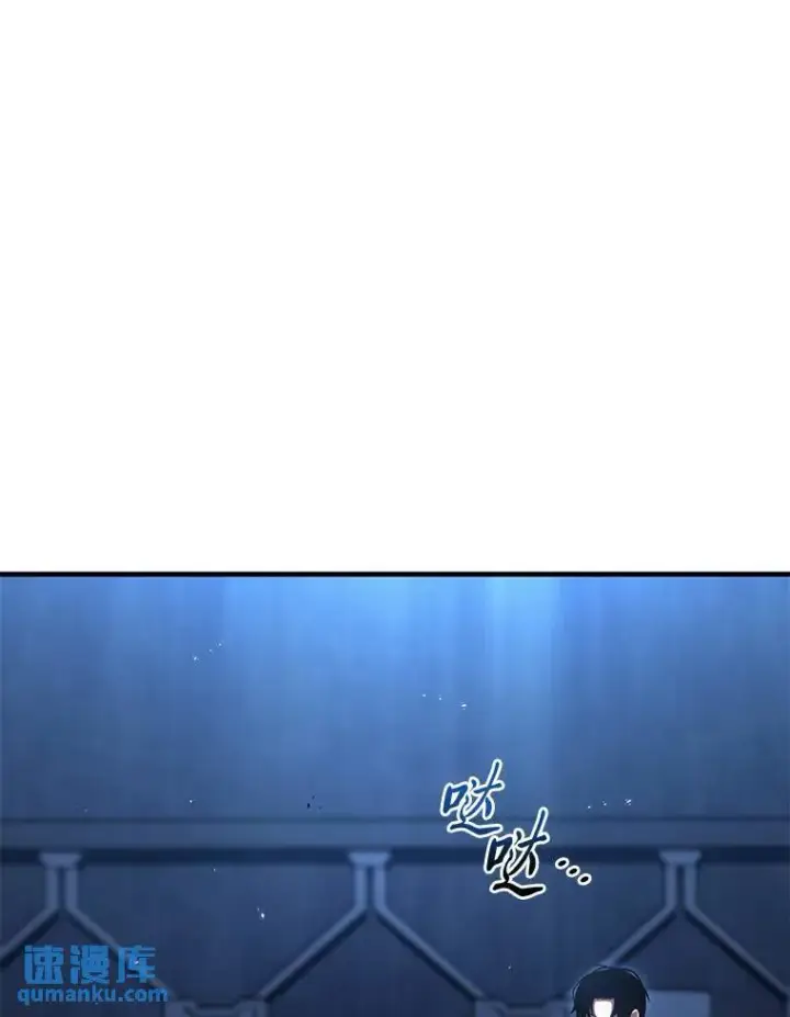 《没药根本撑不住的魔法师》28.三流魔法师图35