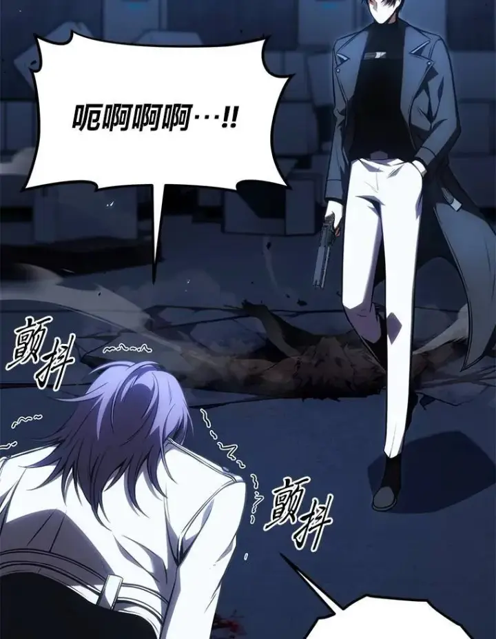 《没药根本撑不住的魔法师》28.三流魔法师图36