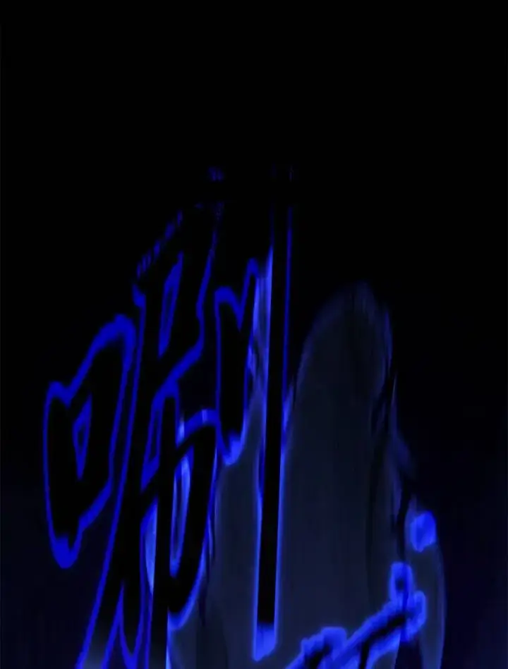 《没药根本撑不住的魔法师》28.三流魔法师图6