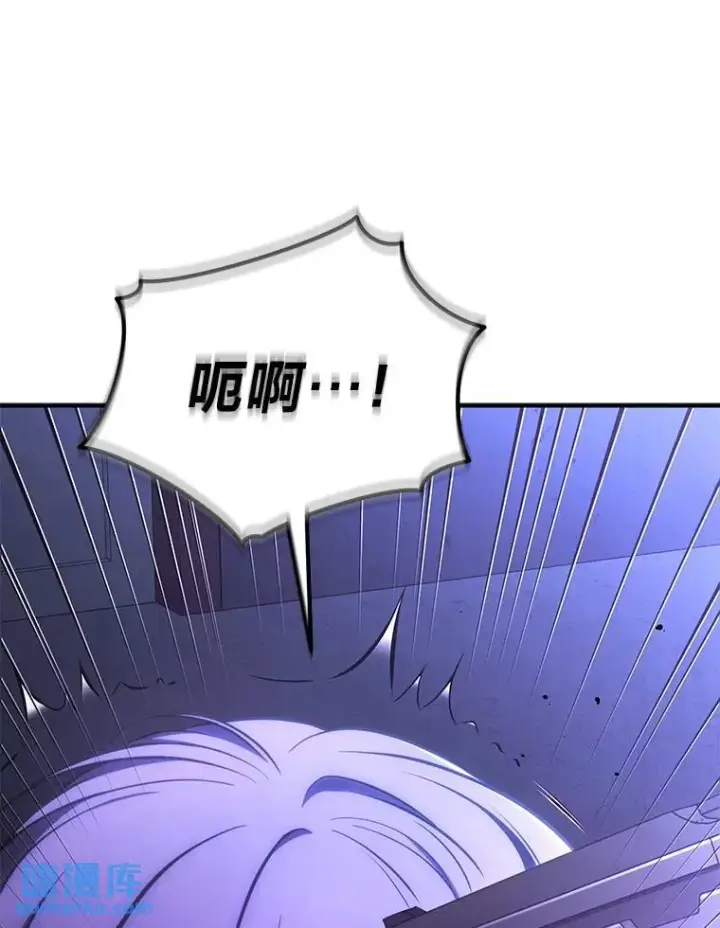 《没药根本撑不住的魔法师》28.三流魔法师图72