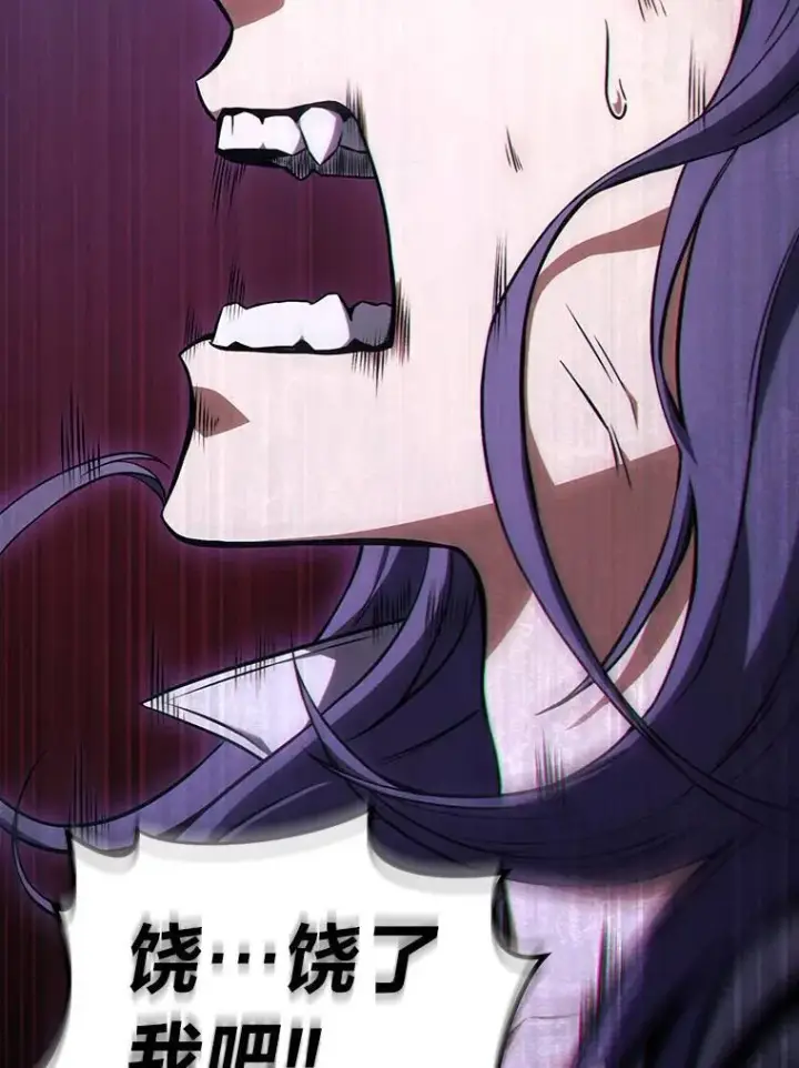 《没药根本撑不住的魔法师》28.三流魔法师图99