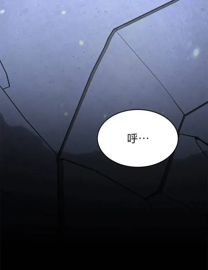 《没药根本撑不住的魔法师》29.成功就在眼前图106