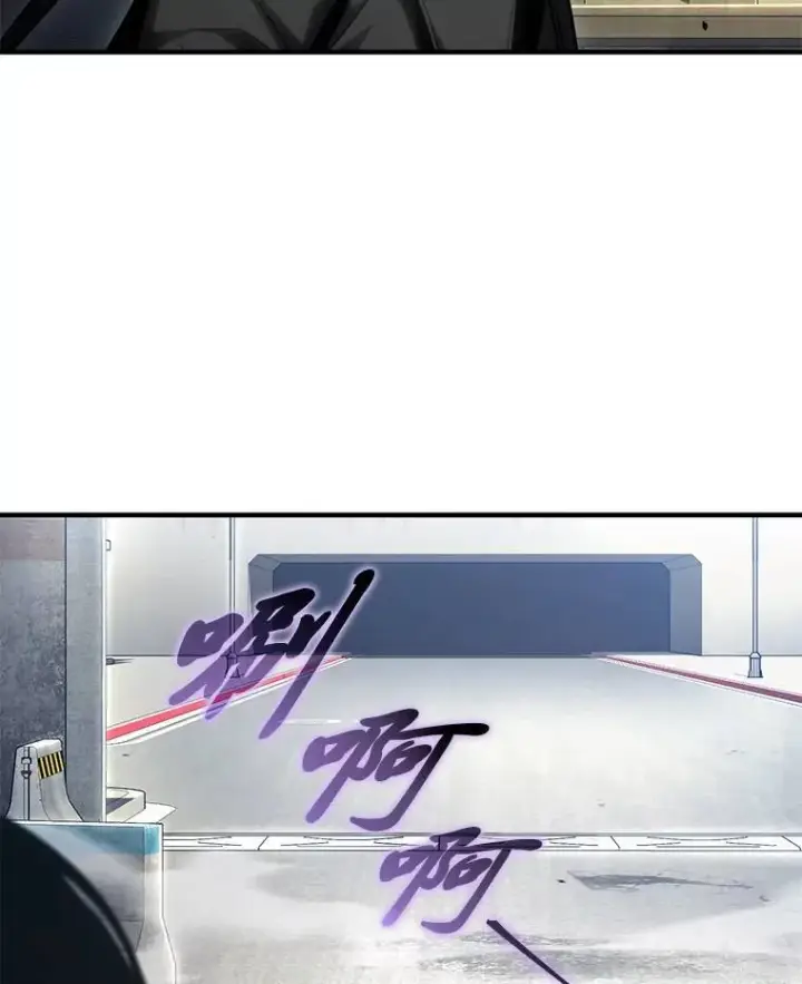 《没药根本撑不住的魔法师》29.成功就在眼前图128