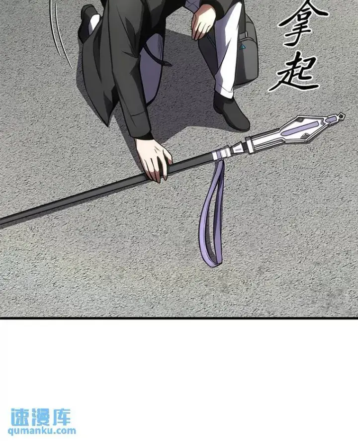 《没药根本撑不住的魔法师》29.成功就在眼前图131