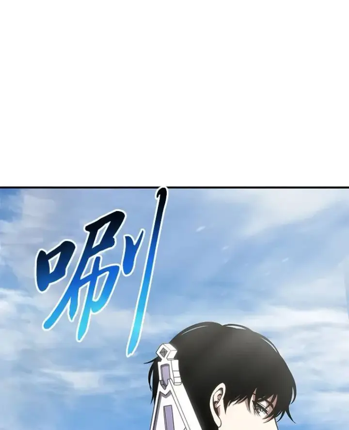 《没药根本撑不住的魔法师》29.成功就在眼前图132