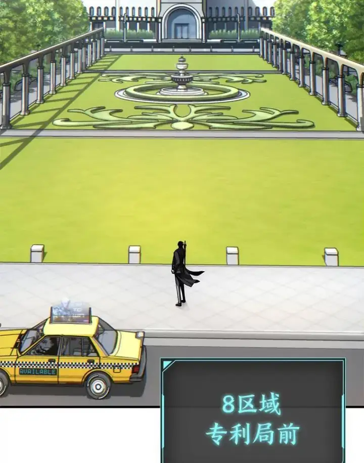 《没药根本撑不住的魔法师》29.成功就在眼前图147
