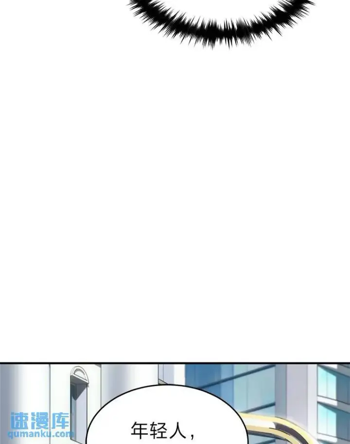 《没药根本撑不住的魔法师》29.成功就在眼前图157