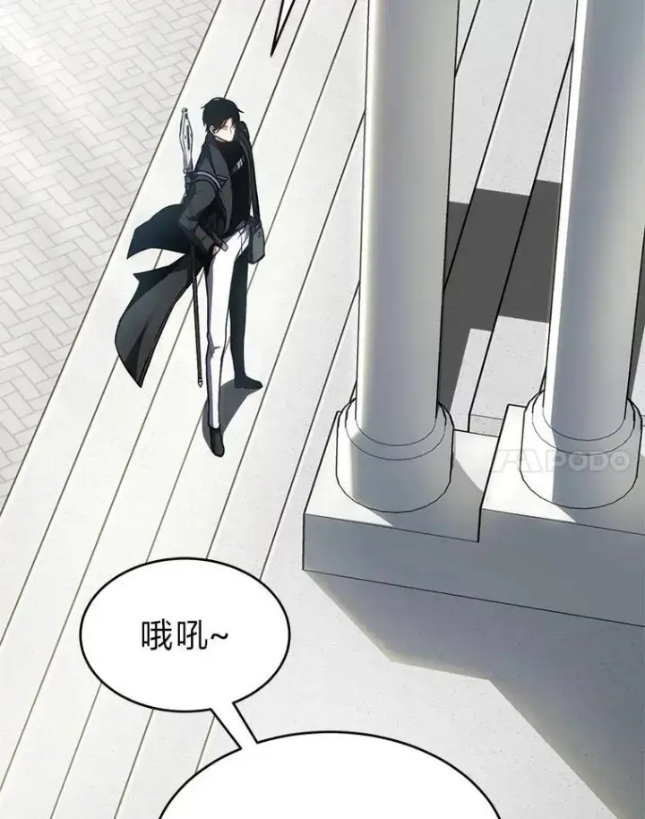 《没药根本撑不住的魔法师》29.成功就在眼前图163