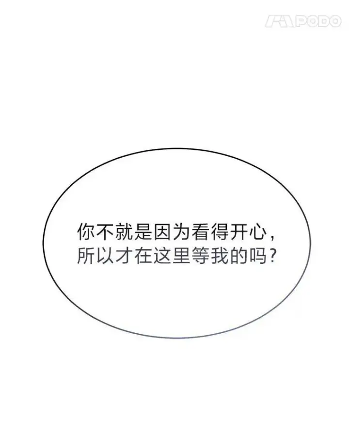 《没药根本撑不住的魔法师》29.成功就在眼前图184
