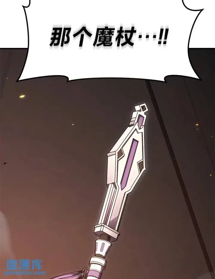 《没药根本撑不住的魔法师》29.成功就在眼前图22