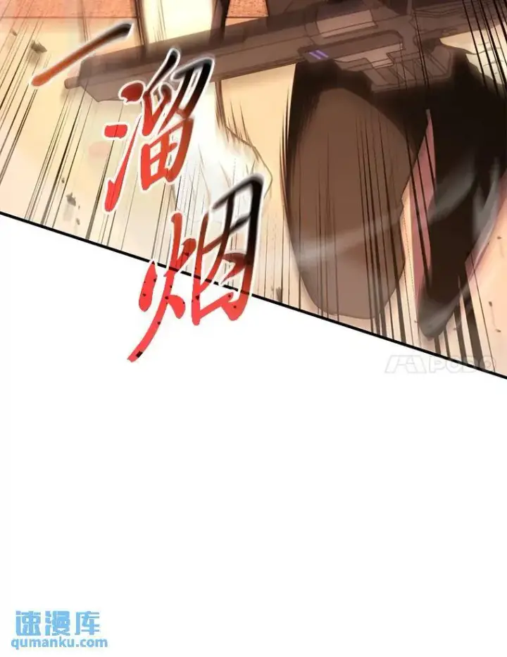 《没药根本撑不住的魔法师》29.成功就在眼前图27