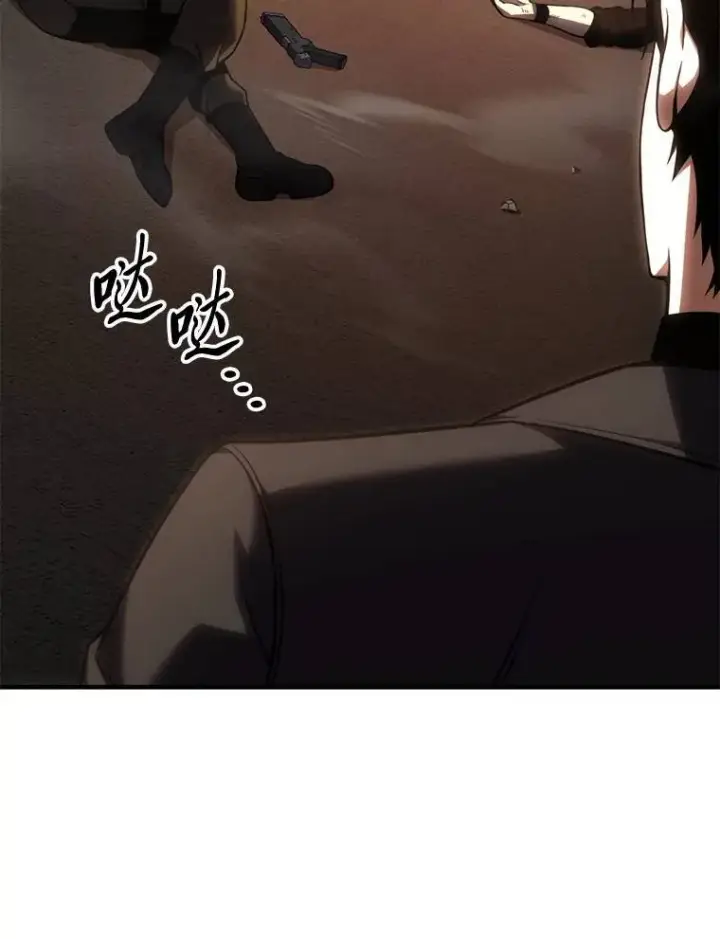 《没药根本撑不住的魔法师》29.成功就在眼前图29
