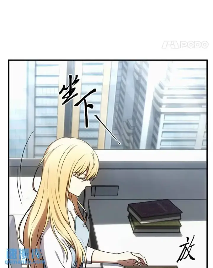 《没药根本撑不住的魔法师》31.热心的老师图115
