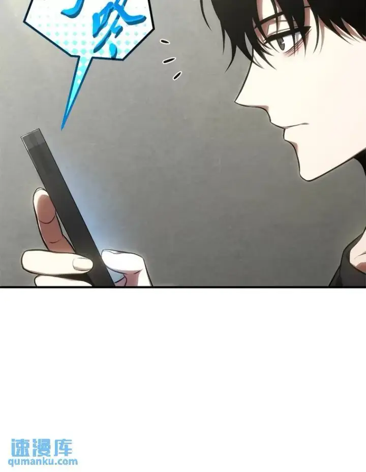 《没药根本撑不住的魔法师》31.热心的老师图21