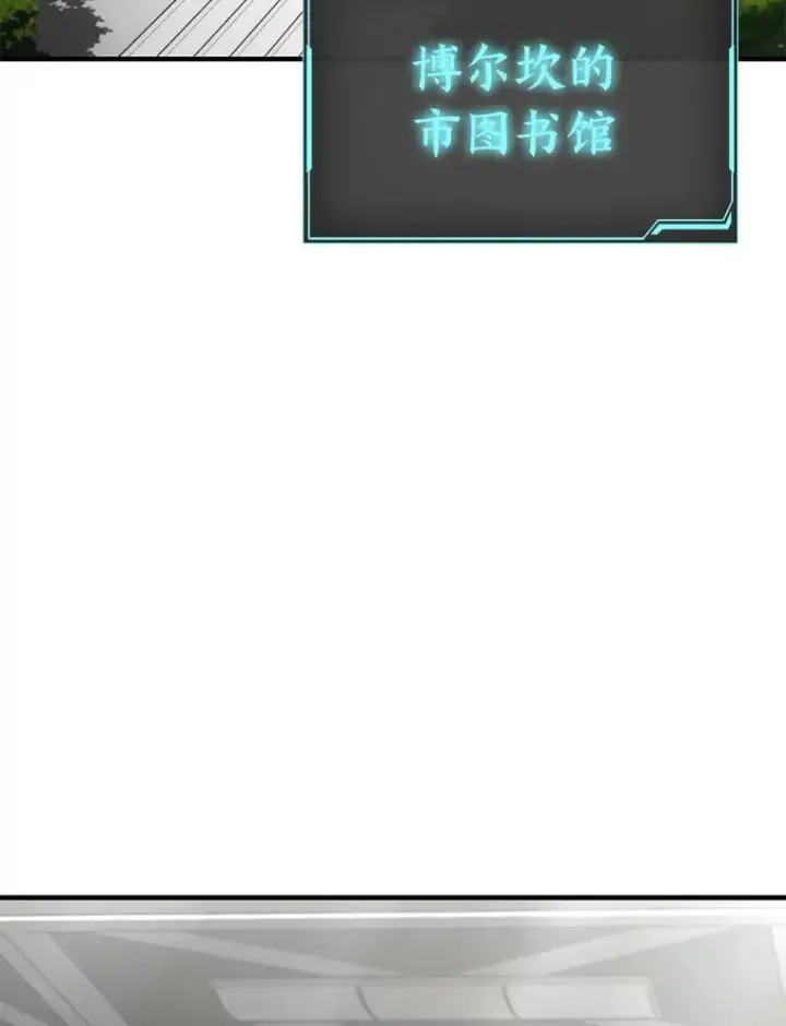 《没药根本撑不住的魔法师》31.热心的老师图31
