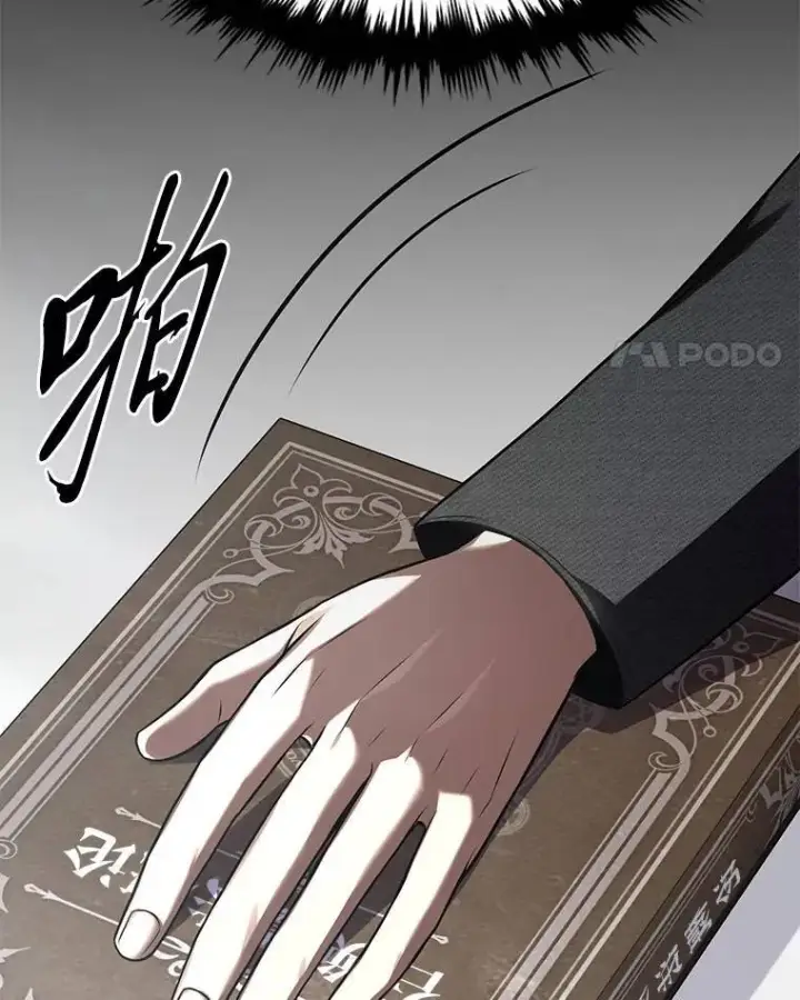 《没药根本撑不住的魔法师》31.热心的老师图68