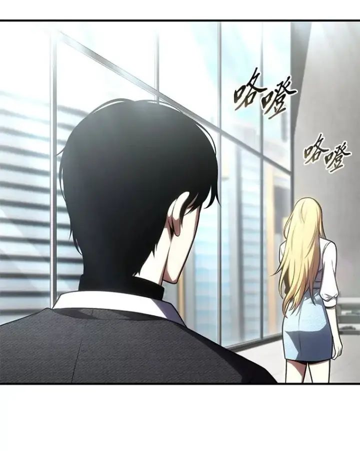 《没药根本撑不住的魔法师》32.登录暗网图12