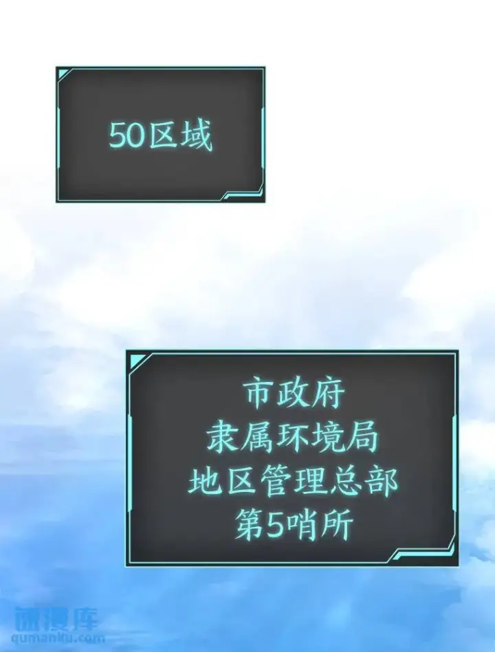 《没药根本撑不住的魔法师》32.登录暗网图122