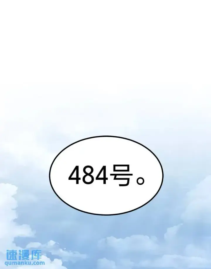 《没药根本撑不住的魔法师》32.登录暗网图129