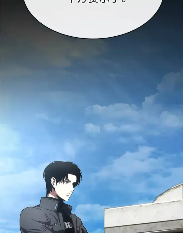 《没药根本撑不住的魔法师》32.登录暗网图145