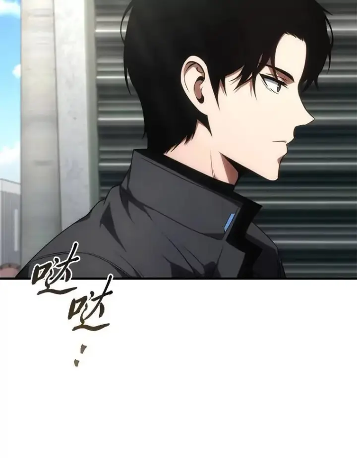 《没药根本撑不住的魔法师》32.登录暗网图148