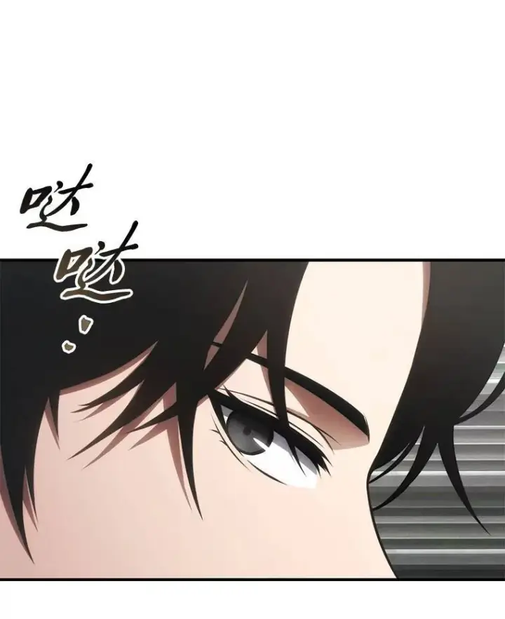 《没药根本撑不住的魔法师》32.登录暗网图149