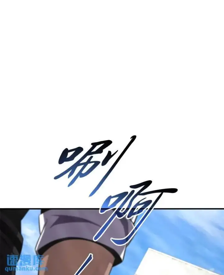 《没药根本撑不住的魔法师》32.登录暗网图150