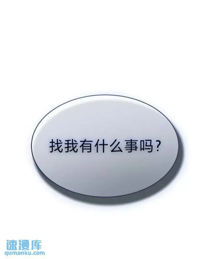 《没药根本撑不住的魔法师》32.登录暗网图156