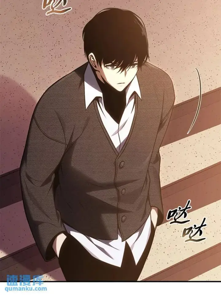 《没药根本撑不住的魔法师》32.登录暗网图21