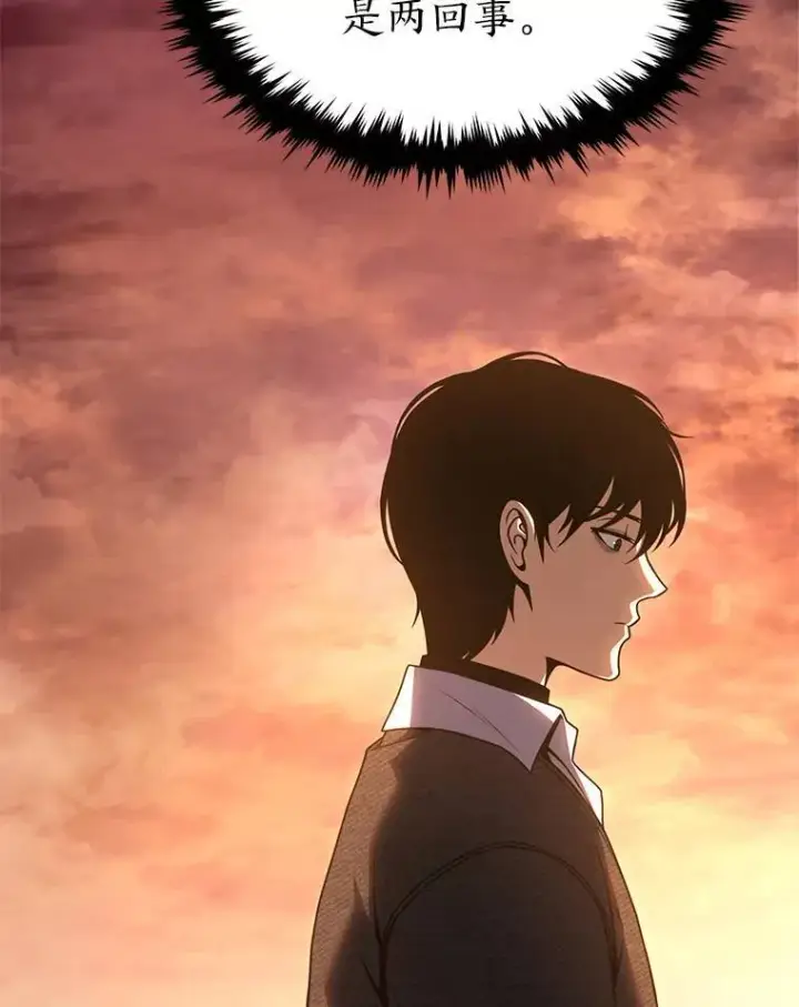 《没药根本撑不住的魔法师》32.登录暗网图26
