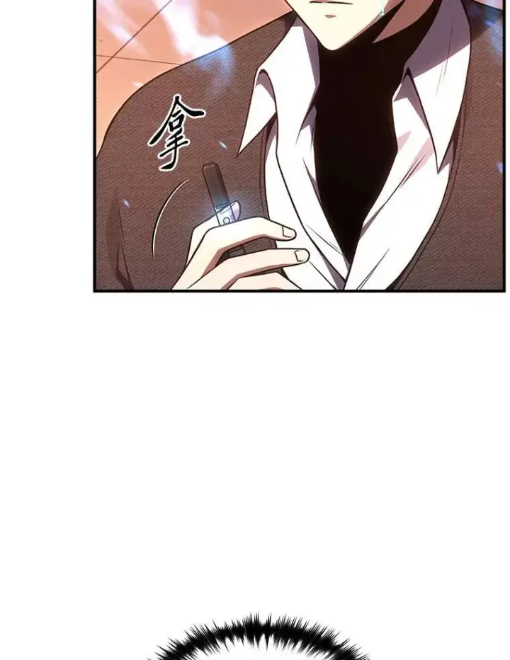 《没药根本撑不住的魔法师》32.登录暗网图36