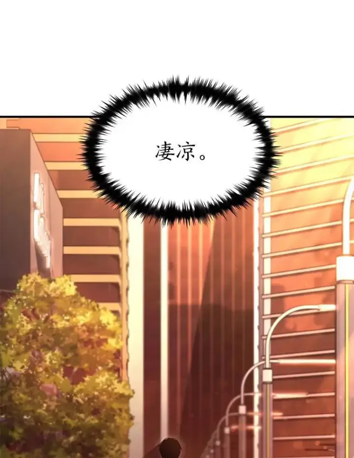 《没药根本撑不住的魔法师》32.登录暗网图38
