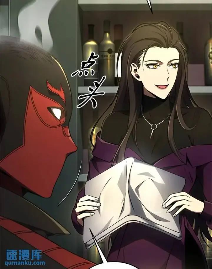 《没药根本撑不住的魔法师》32.登录暗网图79