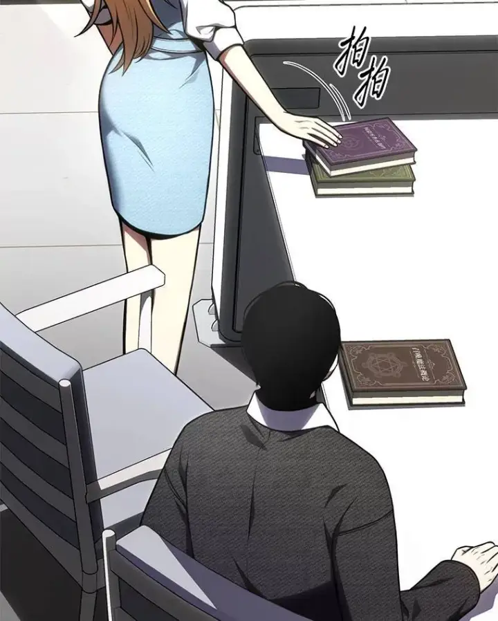 《没药根本撑不住的魔法师》32.登录暗网图8