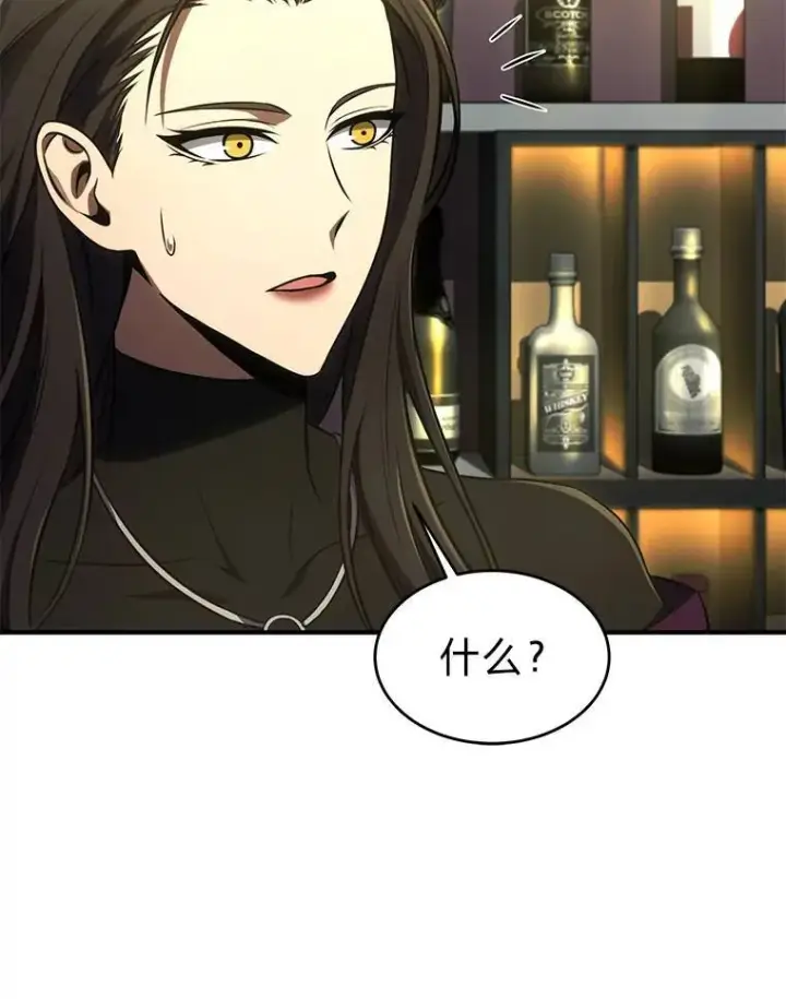 《没药根本撑不住的魔法师》32.登录暗网图89