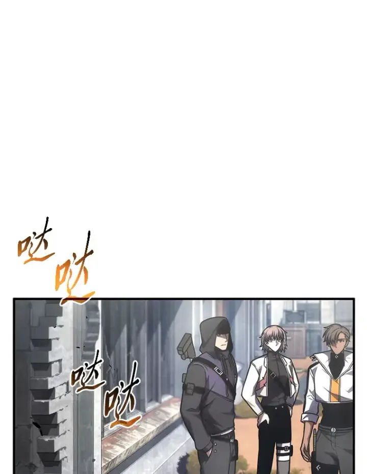 《没药根本撑不住的魔法师》33.分道扬镳图107