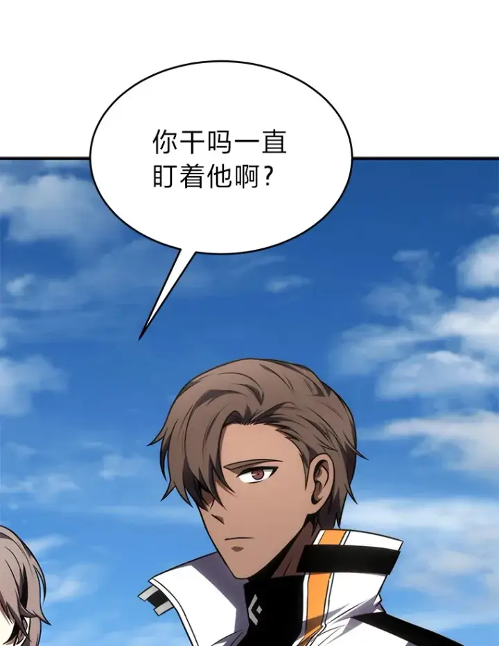 《没药根本撑不住的魔法师》33.分道扬镳图114