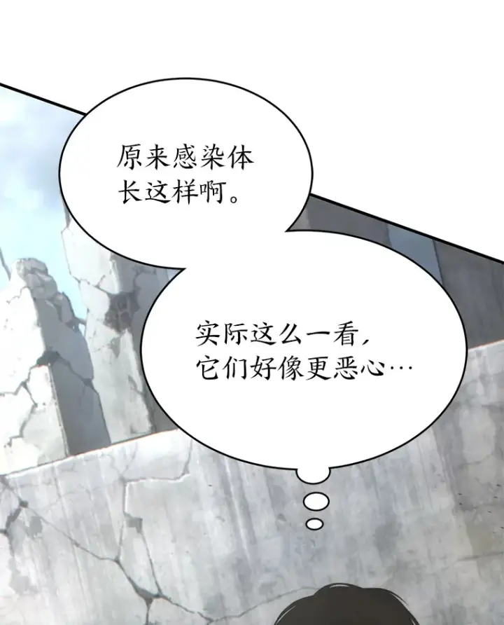 《没药根本撑不住的魔法师》33.分道扬镳图135