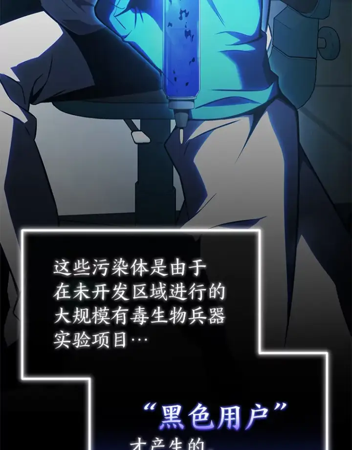 《没药根本撑不住的魔法师》33.分道扬镳图142