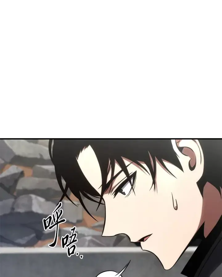 《没药根本撑不住的魔法师》33.分道扬镳图156