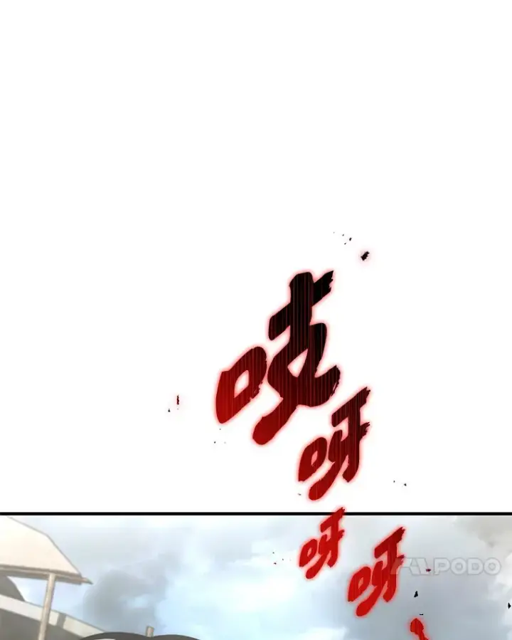 《没药根本撑不住的魔法师》33.分道扬镳图161