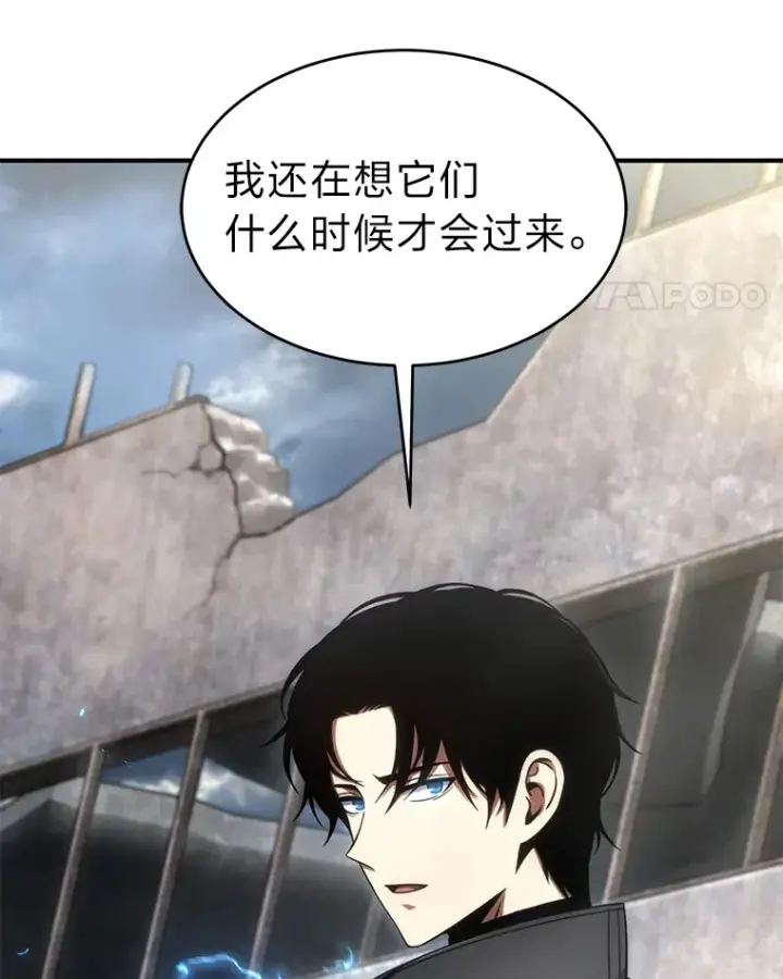 《没药根本撑不住的魔法师》33.分道扬镳图165