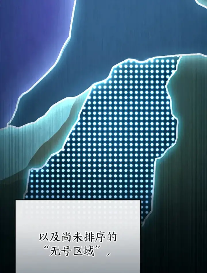 《没药根本撑不住的魔法师》33.分道扬镳图43