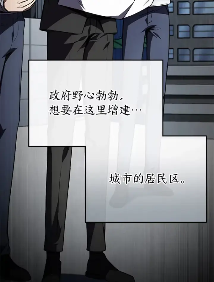 《没药根本撑不住的魔法师》33.分道扬镳图46