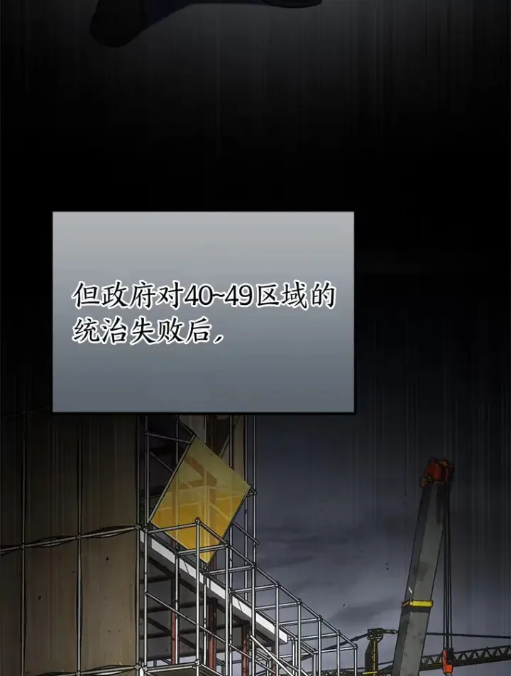 《没药根本撑不住的魔法师》33.分道扬镳图47