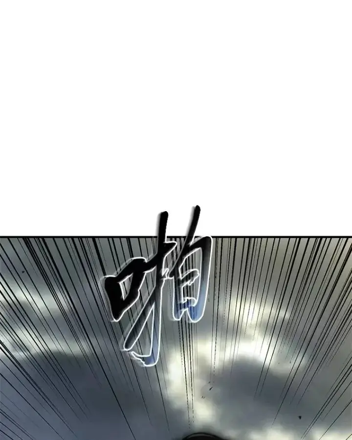 《没药根本撑不住的魔法师》34.偶遇超强“故人”图105